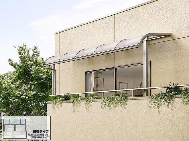 パワーアルファ RB型 屋根タイプ 連棟