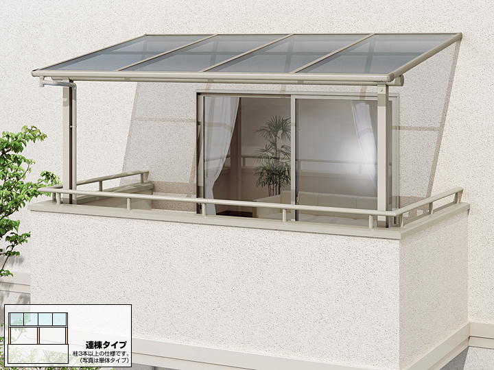 ヴェクターテラス F型 屋根タイプ 連棟