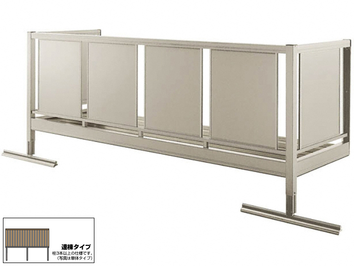 バルコニー BC-X型 パネル格子 連棟 柱建て式