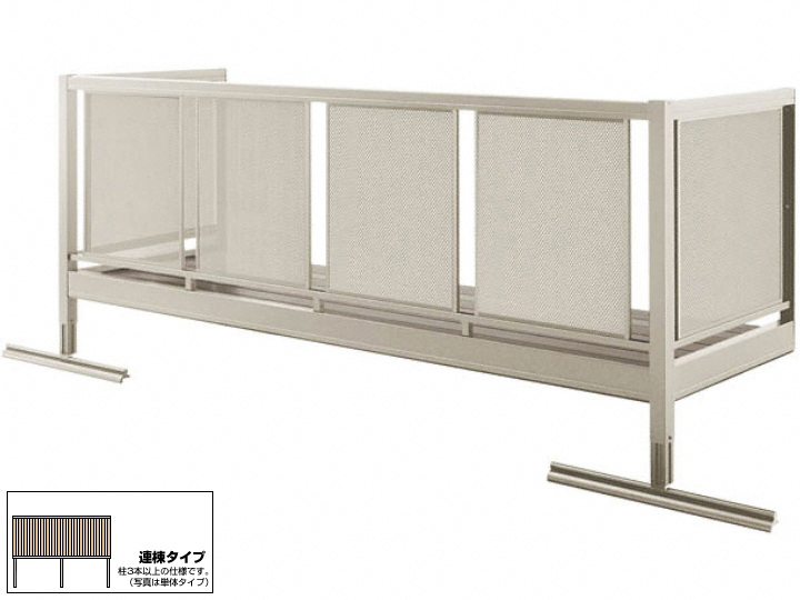 バルコニー BC-X型 パンチングパネル 連棟 屋根置き式