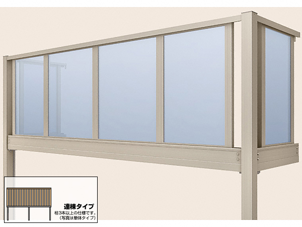ビューステージHスタイル 屋根置き式 パネル 連棟