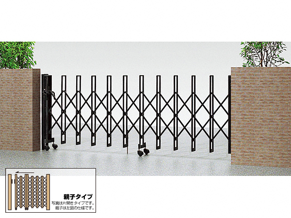 カーゲート セレビューMA型 片開き親子