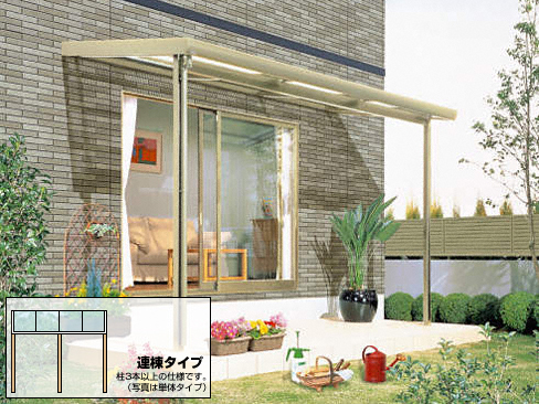 テラーネZ 積雪50cm対応　連棟