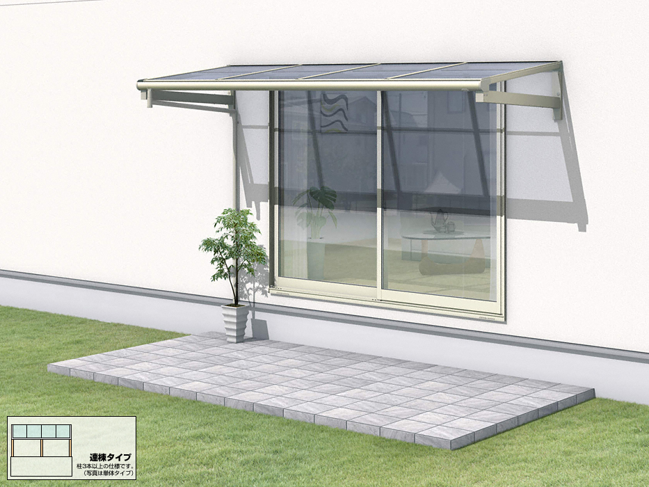レボリューA F型 柱なしタイプ 三連棟