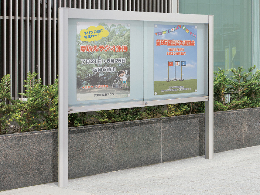 ユニット掲示板 SPK-1型 屋根なし 1460×1260