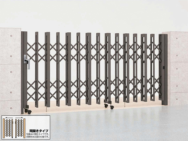 アルシャインII HW型Aタイプ ノンレール 両開き