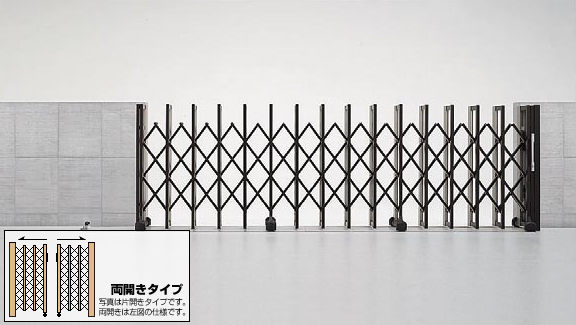 グランシャインAタイプ フラットレール 両開き直線収納