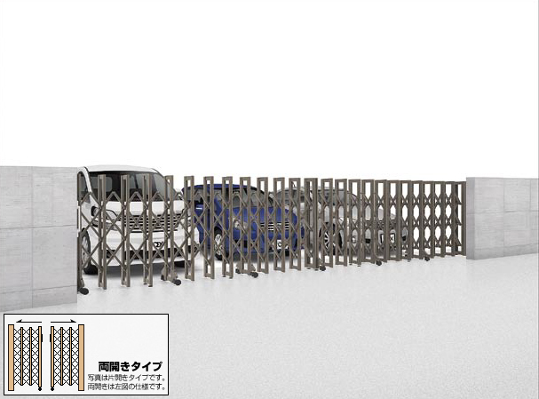 グランシャインBタイプ ノンレール 両開き