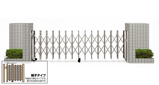 レイオス4型 ノンレール 片開き親子