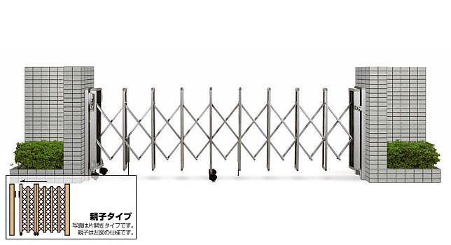 レイオス5型 ノンレール 片開き親子