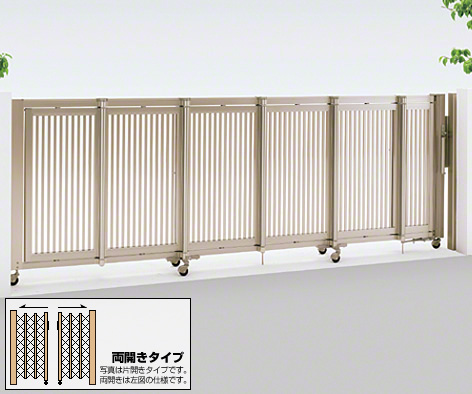 クレディオレド 2型 両開き