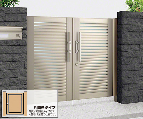 アルディ門扉 3型 片開き