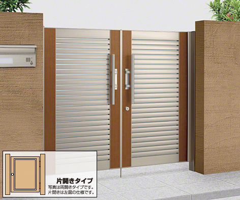アルディ門扉 3型 片開き 木調タイプ