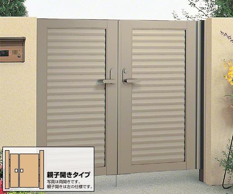 クレディ門扉 6型 横目隠し 両開き親子