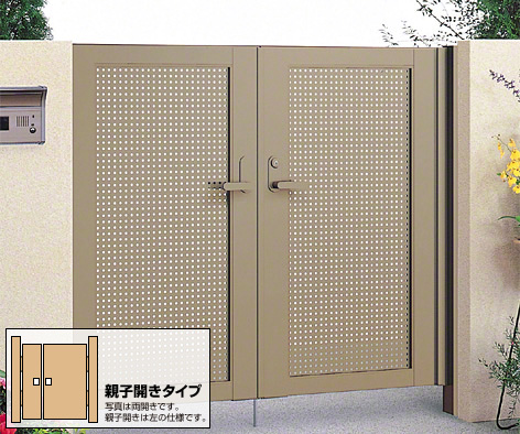 クレディ門扉 8型 パンチング 両開き親子