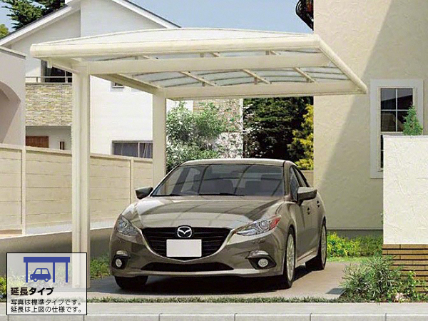フーゴAプラス (アーチスタイル) 延長