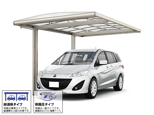 フーゴAプラス (アーチスタイル) 縦連棟 耐雪風圧強化パッケージ