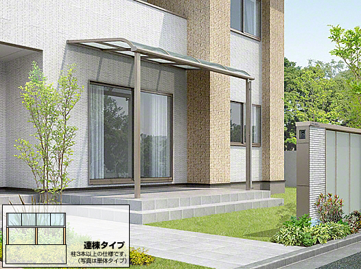 スピーネ R型 テラスタイプ 連棟
