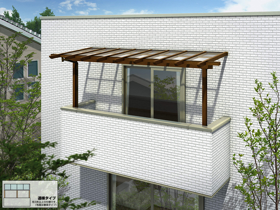 サザンテラス (パーゴラ仕様) 積雪50cm対応 屋根タイプ 連棟