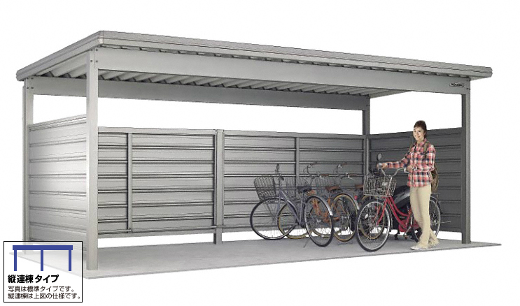 ヨド自転車置場 KWAタイプ 連棟 2段壁仕様 一般地用