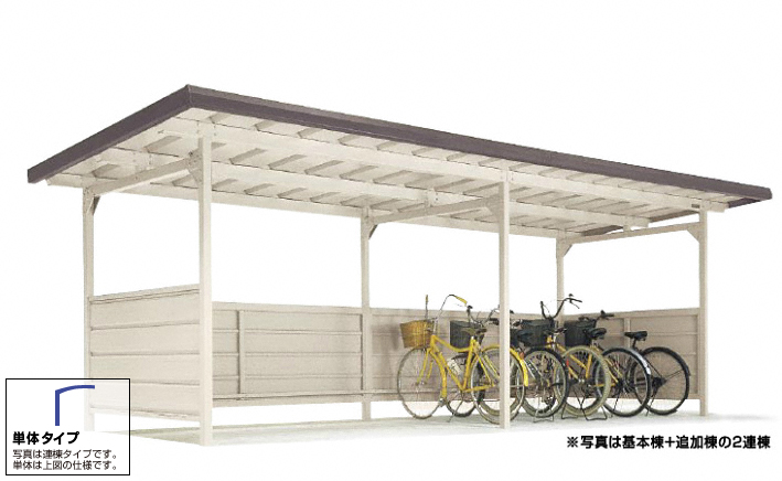 ヨド自転車置場 YOKCタイプ 基本棟 積雪型