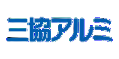 三協アルミ