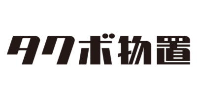 タクボ