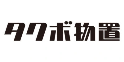 タクボ